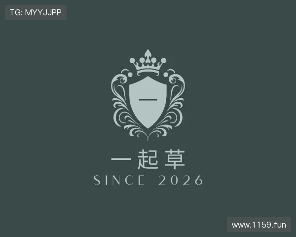 了解一起草