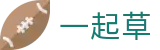 一起草 - www.17c.com